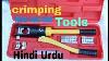 Crimping Tools How Can Use Hindi Urdu Uae 2018